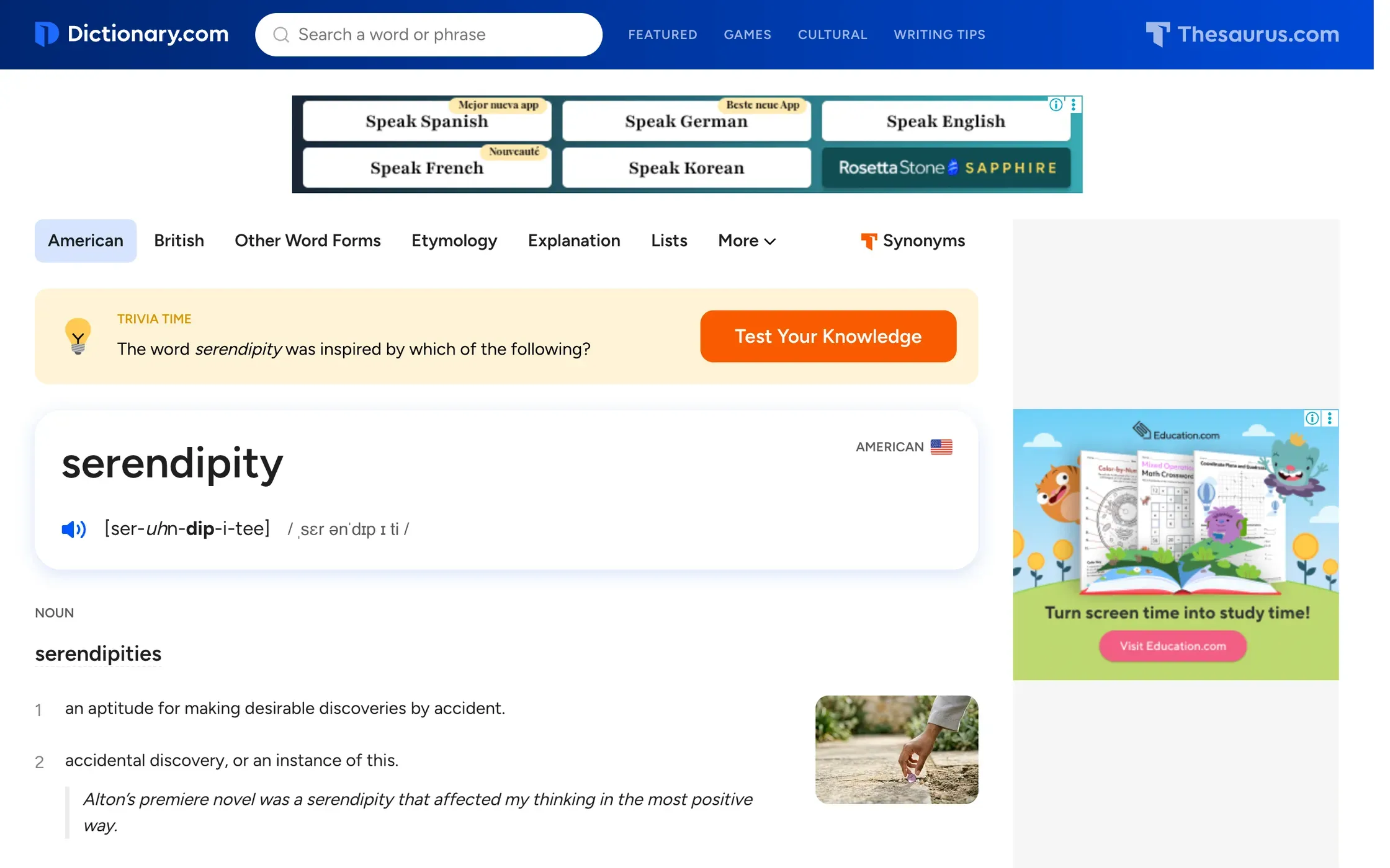 Dictionary.com entry for 'serendipity' without Zen: a banner ad above the entry, a sidebar ad, and an empty ad column.